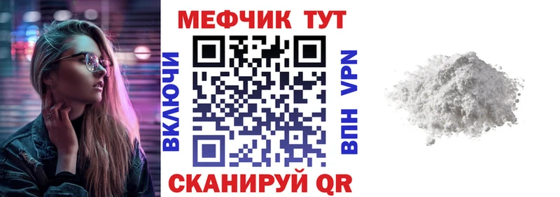 Псилоцибиновые грибы Борисоглебск