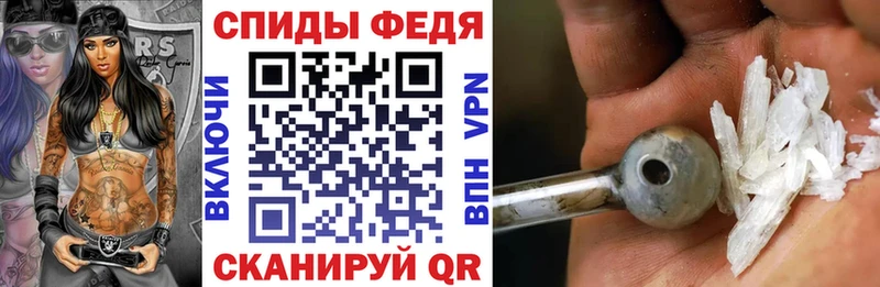 Амфетамин 97%  Борисоглебск 