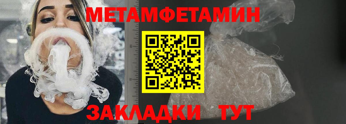 Борисоглебск  Амфетамин  Вход с VPN  Амфетамин Premium 