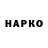 Дистиллят ТГК концентрат Anton Repin