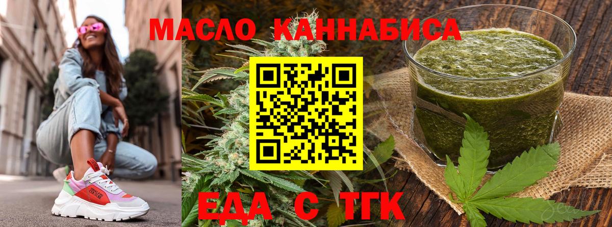 Canna-Cookies марихуана Борисоглебск