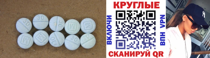 Экстази Punisher  где купить наркоту  Борисоглебск 