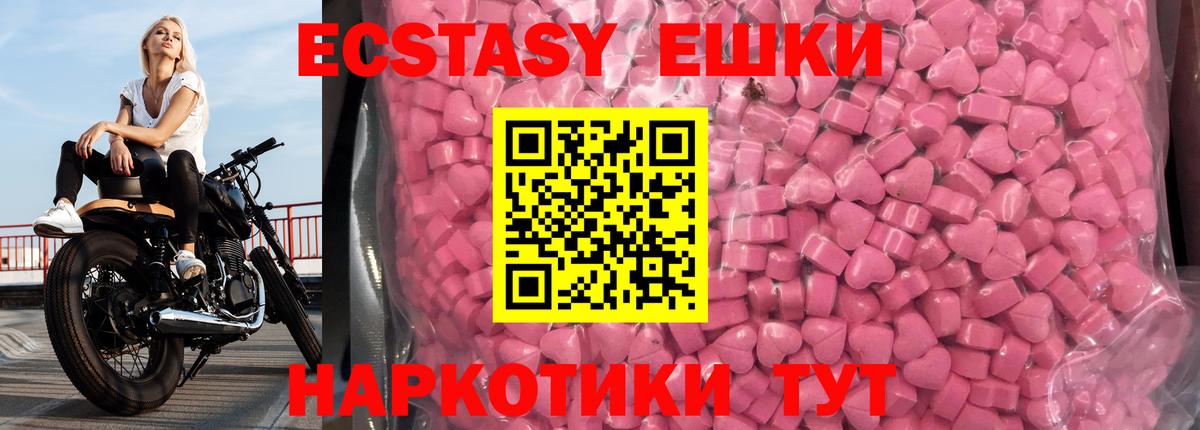 Меф кристаллы  Гашиш  Борисоглебск  А ПВП СК кристаллы  Конопля  NBOMe  Вход с VPN  КОКАИН 