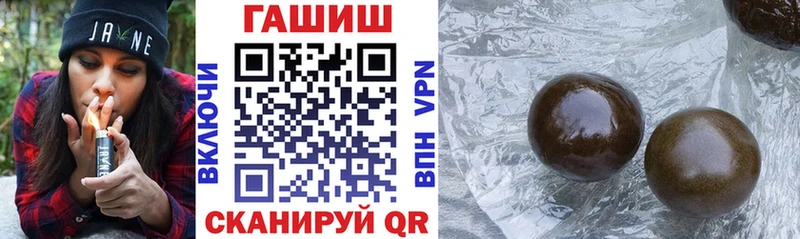 ГАШИШ убойный  Борисоглебск 