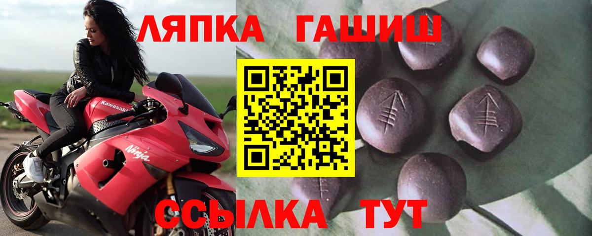 ГАШИШ Изолятор Борисоглебск