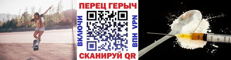 блэк спрут рабочий сайт  Борисоглебск  ГЕРОИН герыч  купить  цена 