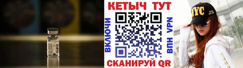 КЕТАМИН ketamine  Борисоглебск 
