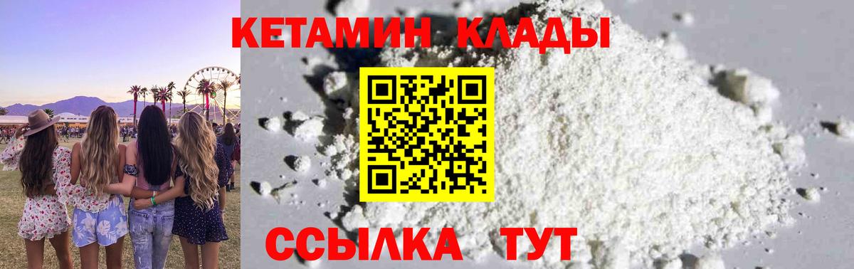 Амфетамин Борисоглебск