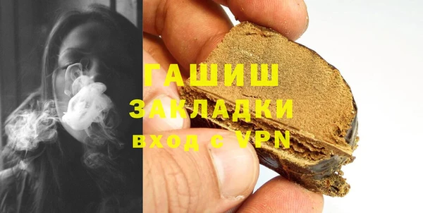 первитин Белоозёрский