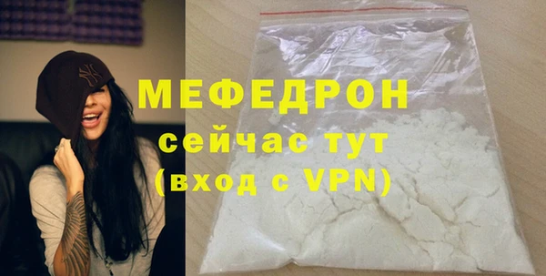 соль курить ск Аркадак