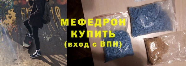 наркотики Белокуриха