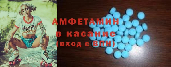 синтетический гашиш Армянск