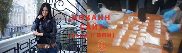 первитин Белоозёрский