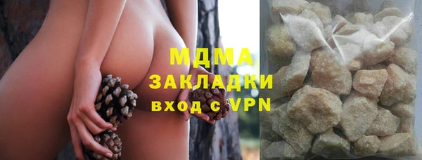 соль курить ск Аркадак