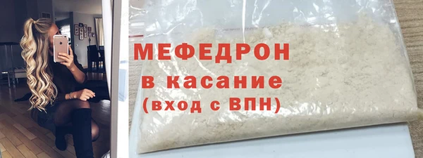 первитин Белоозёрский