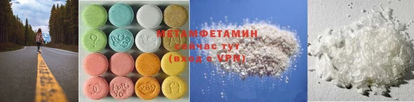 кокаин колумбия Беломорск