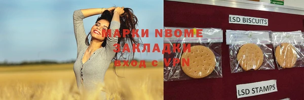 кокаин колумбия Беломорск