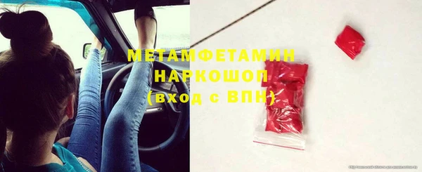 кокаин колумбия Беломорск