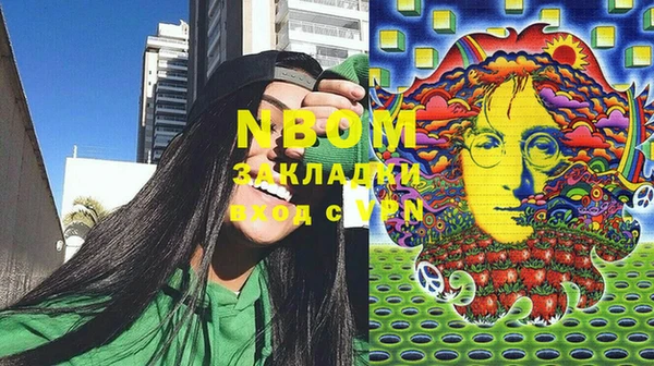 кокаин колумбия Беломорск