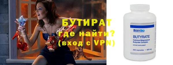 первитин Белоозёрский