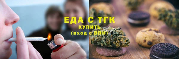 наркотики Белокуриха