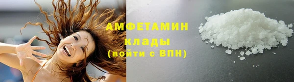 наркотики Белокуриха