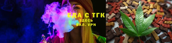 соль курить ск Аркадак
