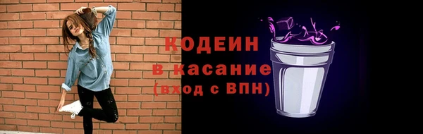 синтетический гашиш Армянск