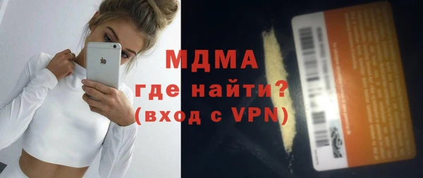 соль курить ск Аркадак