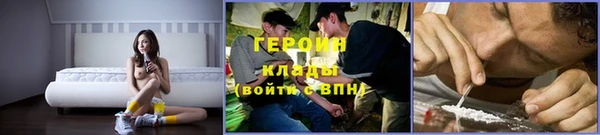 первитин Белоозёрский