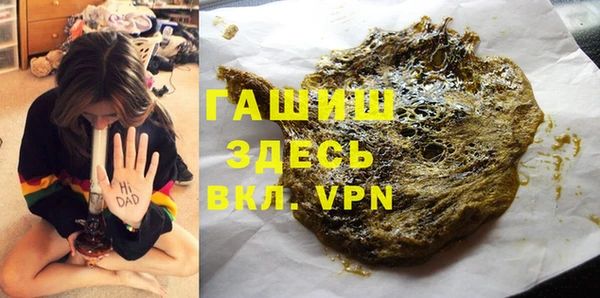 синтетический гашиш Армянск