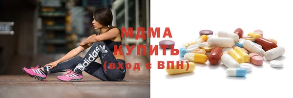 наркотики Белокуриха
