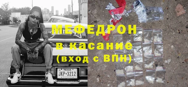 соль курить ск Аркадак