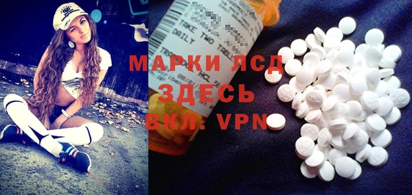 синтетический гашиш Армянск