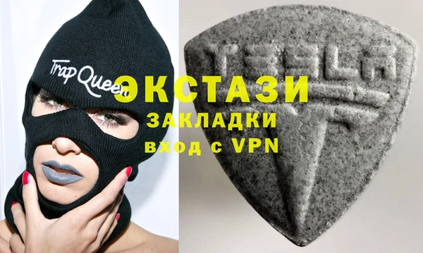 синтетический гашиш Армянск