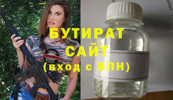 соль курить ск Аркадак