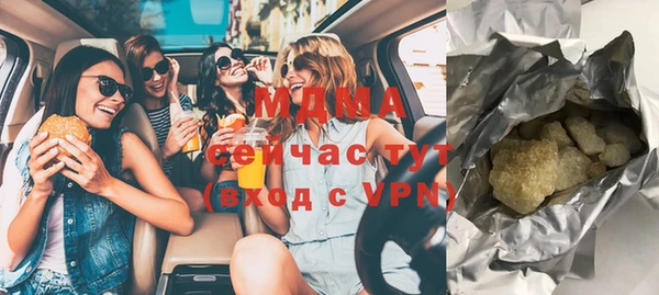синтетический гашиш Армянск