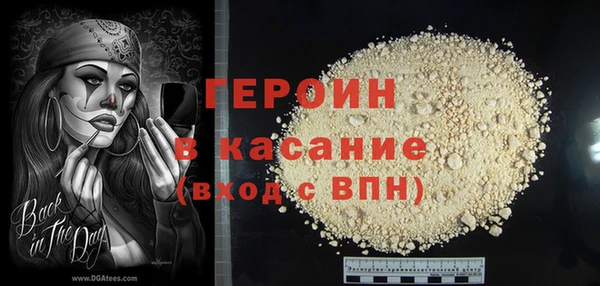 кокаин колумбия Беломорск