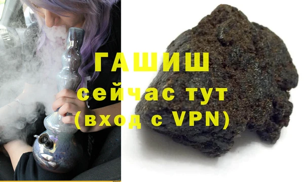 меф VHQ Богородск