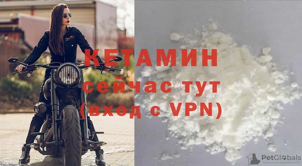 первитин Белоозёрский