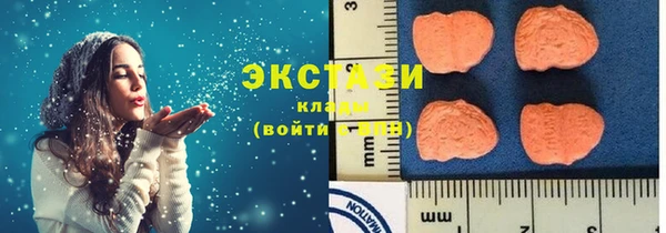 наркотики Белокуриха