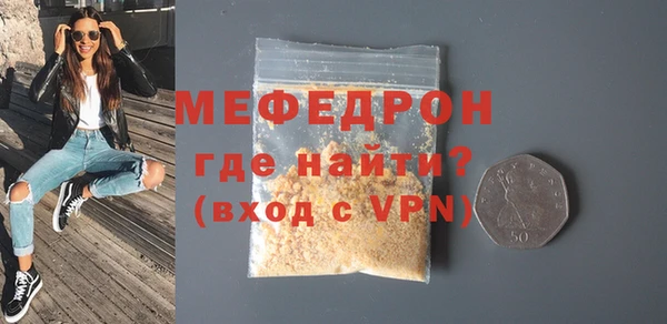 наркотики Белокуриха