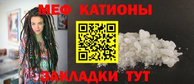 стафф Волжский