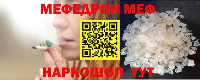 соль курить ск Волгодонск