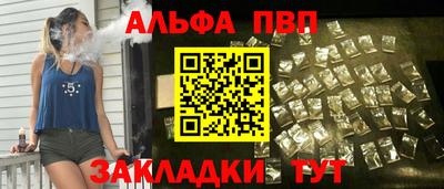 PSILOCYBIN Волжск