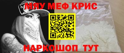 соль курить ск Волгодонск