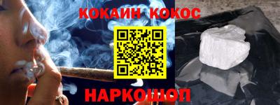 соль курить ск Волгодонск