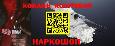 соль курить ск Волгодонск