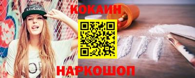 PSILOCYBIN Волжск