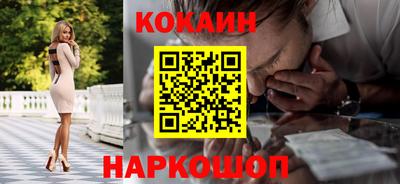 соль курить ск Волгодонск